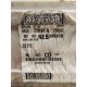 BOITIER FUSIBLE FORD C-MAX 1.8L TDCI